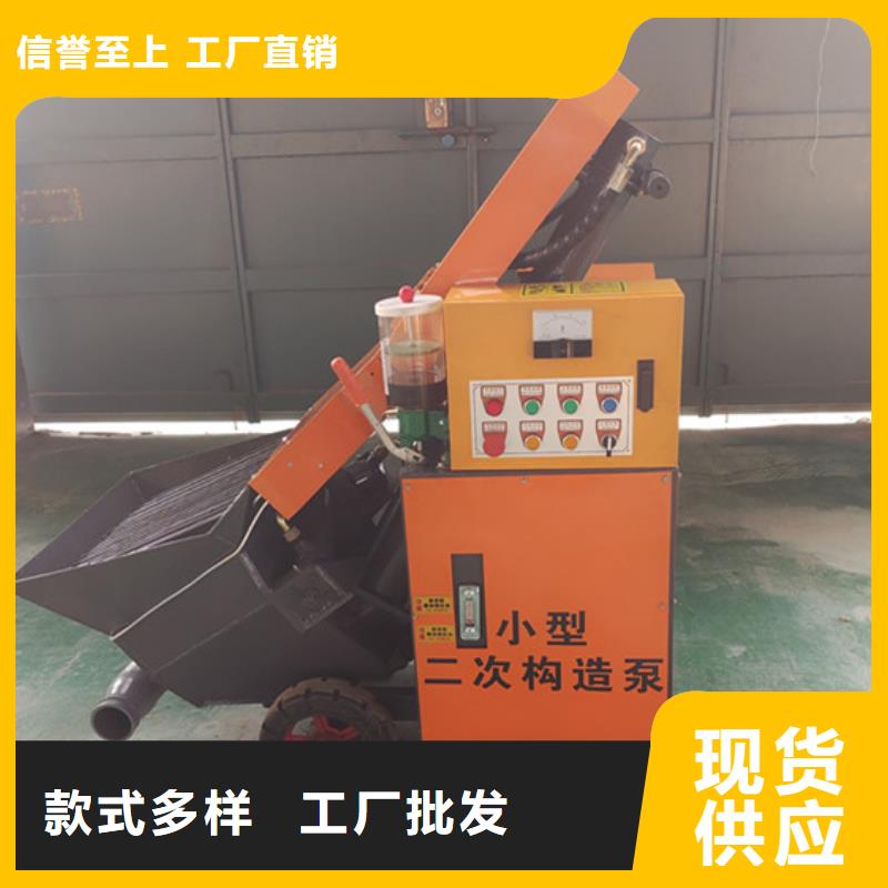液压混凝土灌浆泵同城品牌