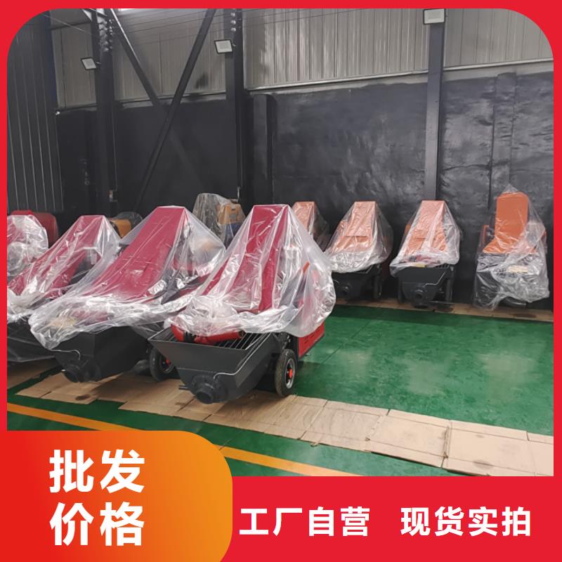 微型混凝土输送泵当地厂家
