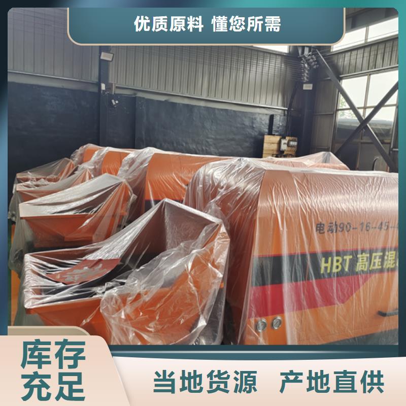 二次结构柱输送泵使用方便来电咨询