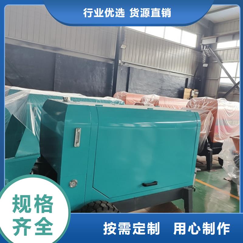 二次构造柱输送泵来图加工定制
