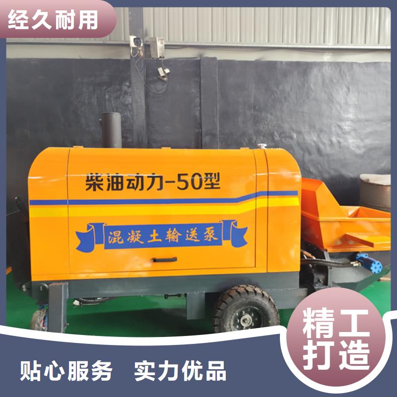 二次构造柱泵混凝土输送泵产地直供厂家自营