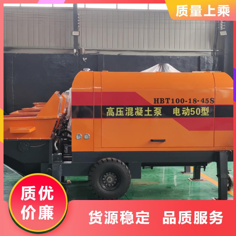 江口混凝土灌注泵使用技巧实时报价