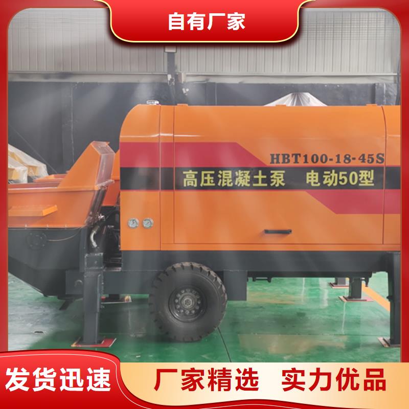 【二次构造柱泵微型混凝土泵质量为本】工艺精细质保长久