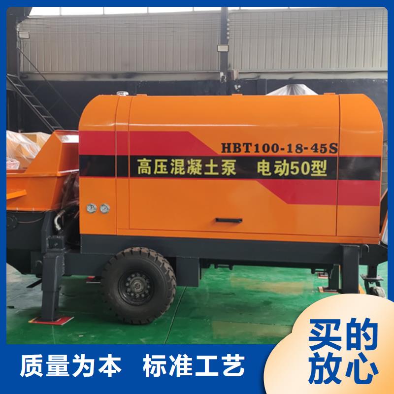 细石泵功能讲解本地货源