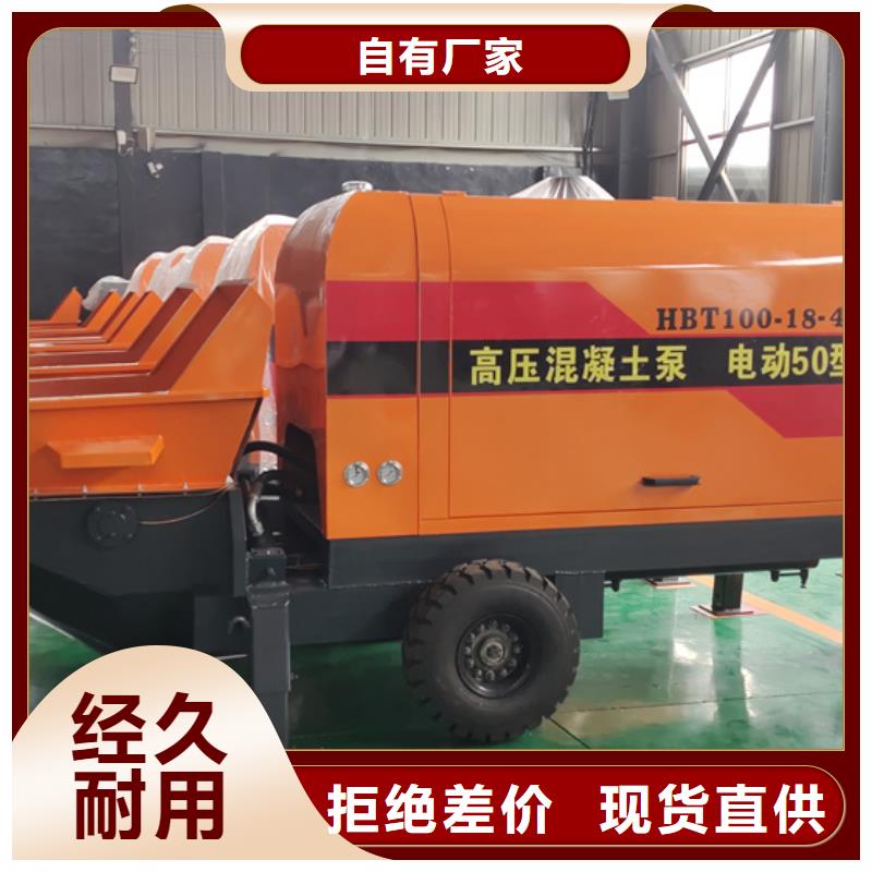 二次构造柱泵二次构造柱浇筑泵工程施工案例就近发货