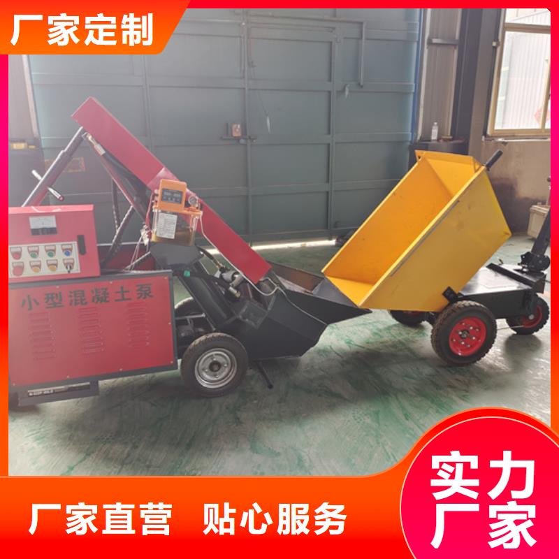【二次构造柱泵】构造柱浇筑泵价格实惠工厂直供工厂价格