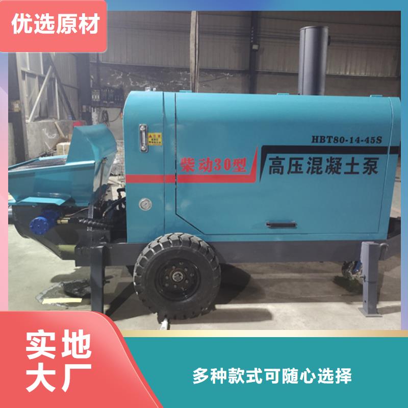 二次构造柱泵构造柱浇筑泵工厂批发本地货源