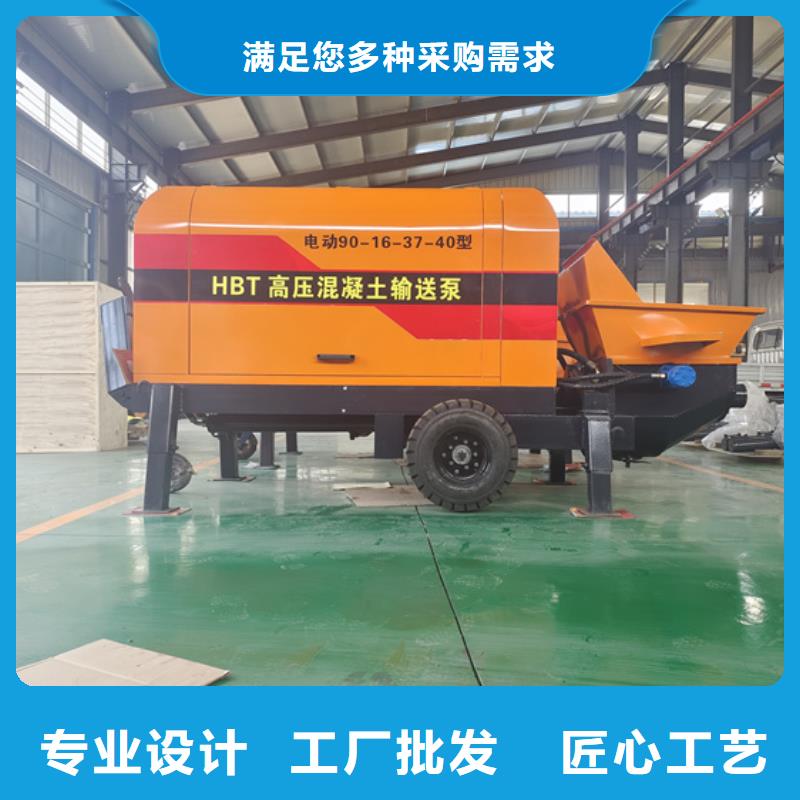 混凝土灌注泵价格当地公司