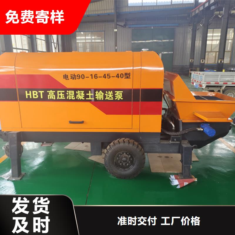 【二次构造柱泵小型水泥上料机细节决定成败】贴心服务