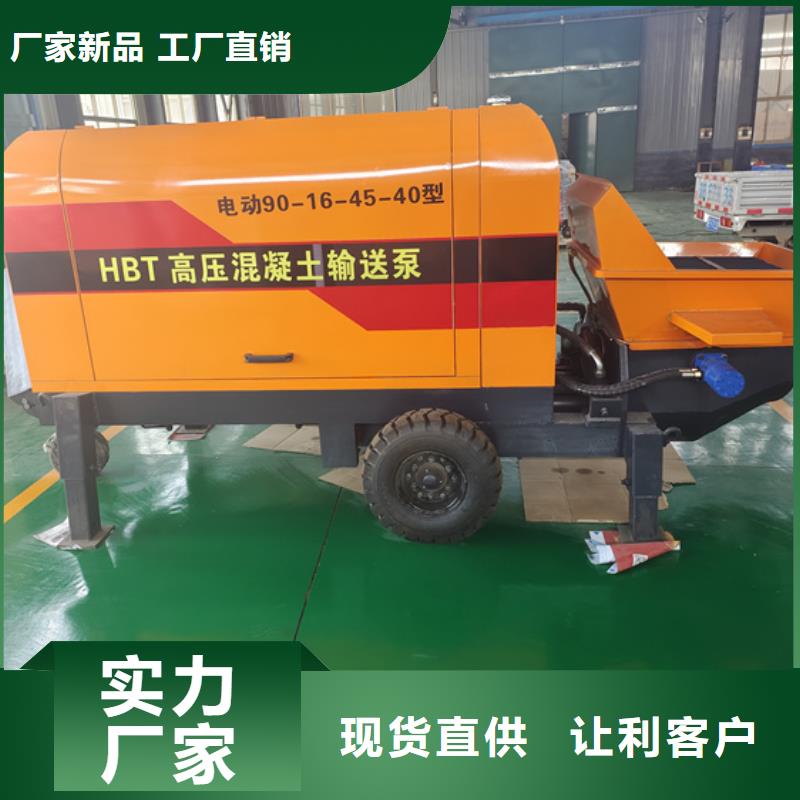 二次构造柱泵_喷涂机精品选购经验丰富质量放心