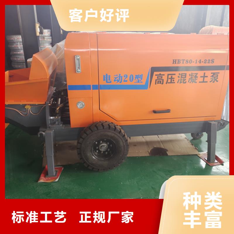 二次构造柱泵大小颗粒浇筑机一周内发货用心做品质