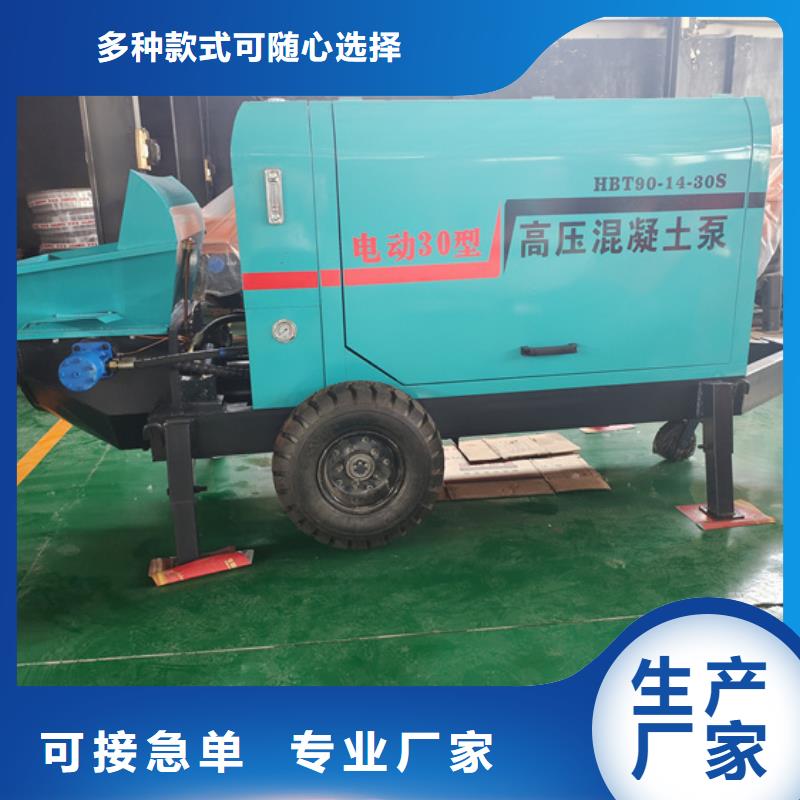 小型二次构造柱输送泵功能介绍优良工艺