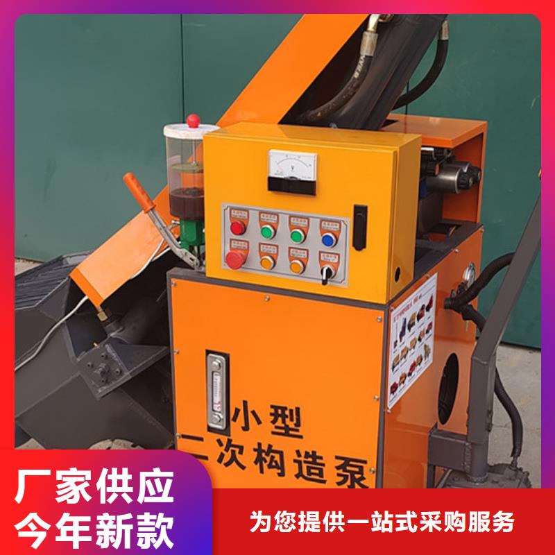 二次构造柱泵构造柱浇筑泵货源直供好产品有口碑