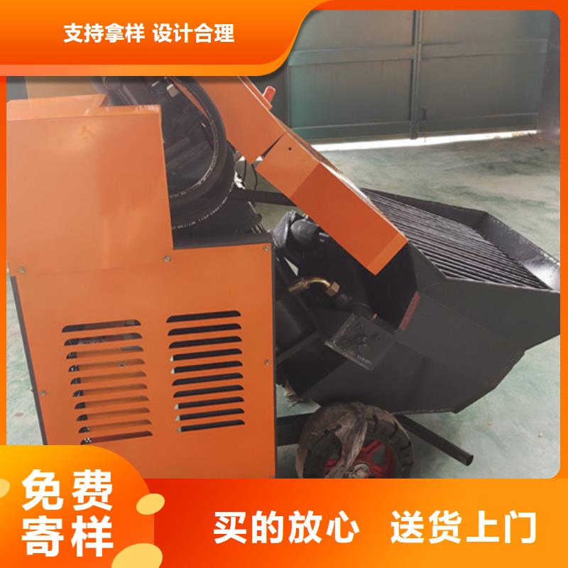 二次构造柱泵小型水泥上料机应用领域优良工艺