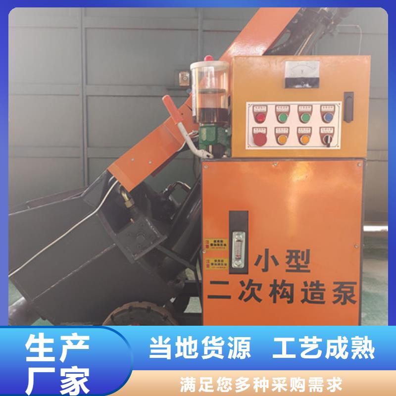 上栗二次构造柱混凝土泵哪里买当地供应商
