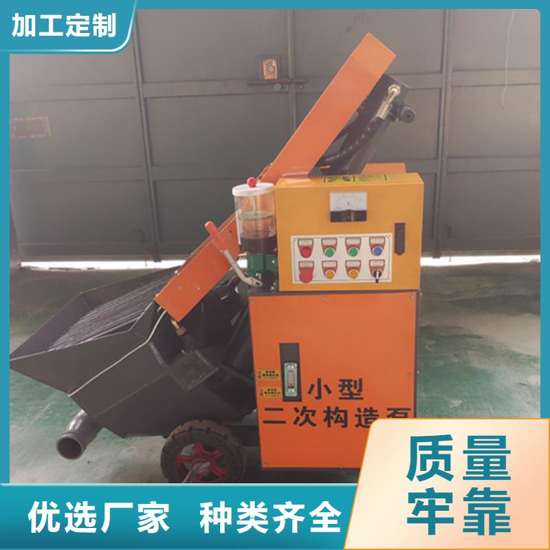二次构造柱浇灌泵价格自主研发