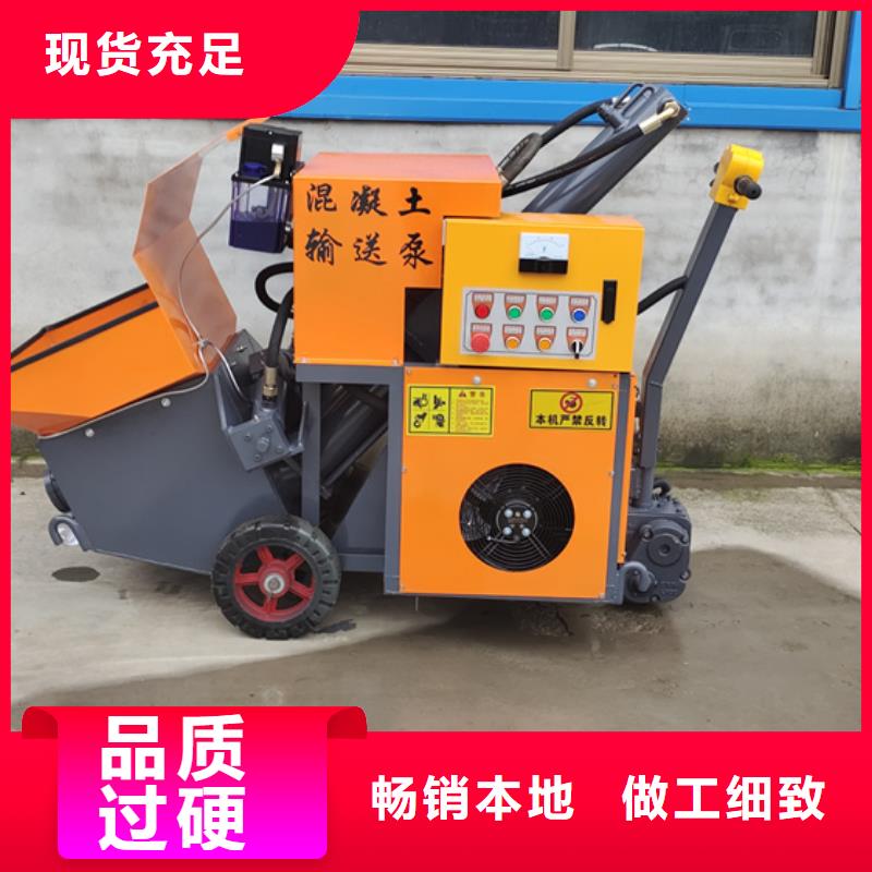 二次构造柱混凝土泵操作技巧同城公司