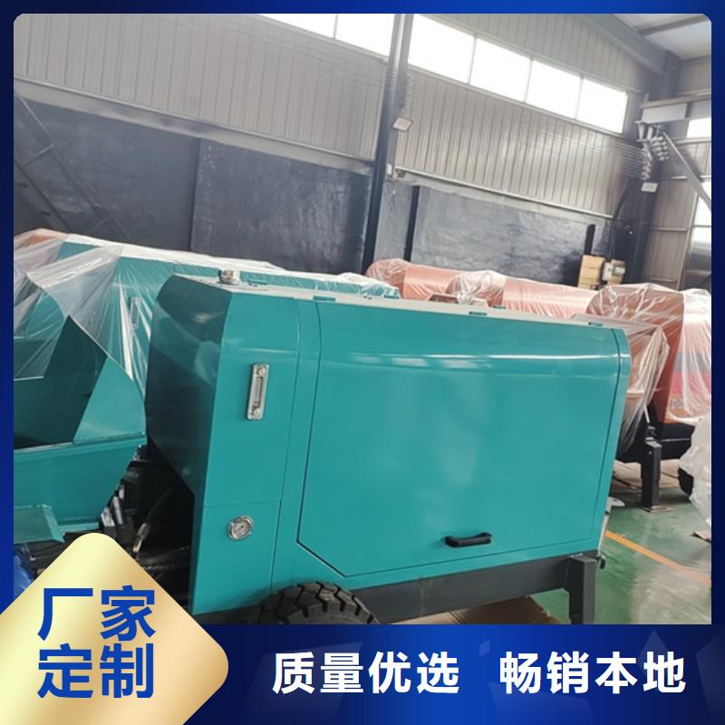 二次构造柱泵大小颗粒浇筑机高标准高品质同城生产厂家