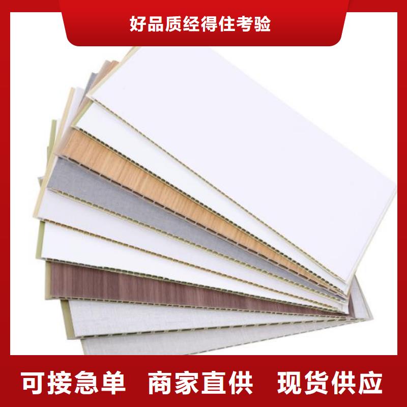 ​现代风格护墙板价格实惠品质卓越同城品牌