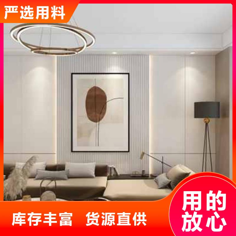 北欧风卧室护墙板优惠报价品质服务同城经销商