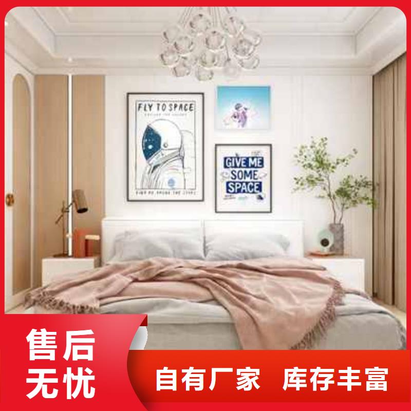 护墙板碳晶板批发货源定制不额外收费