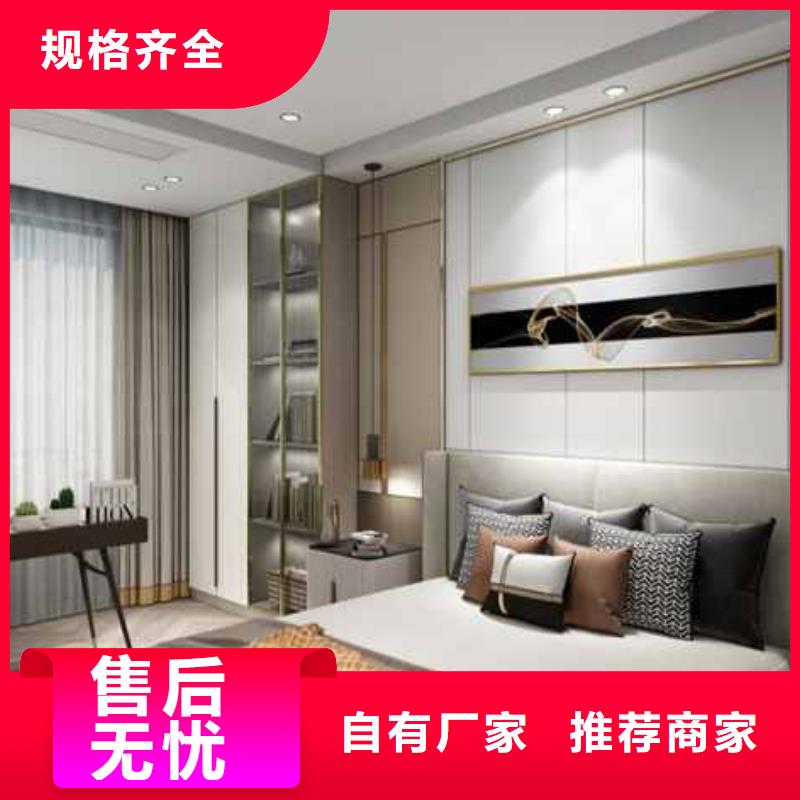 现代风格护墙板良心厂家定制零售批发工厂现货供应