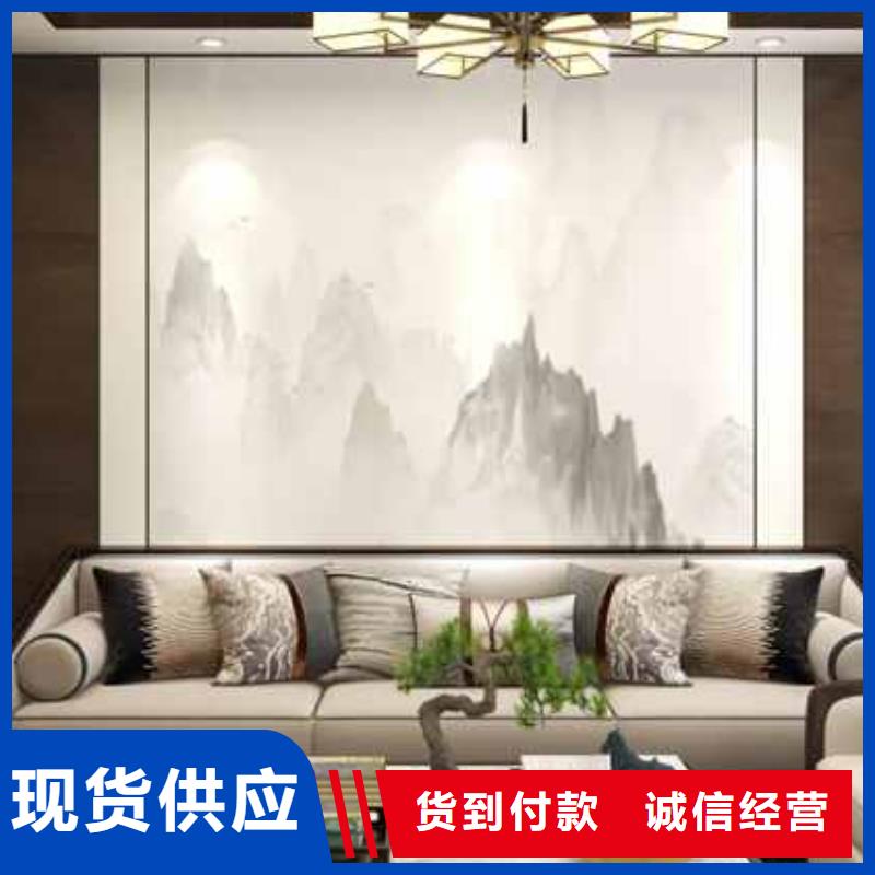 
碳晶板坚硬耐刮
环保欢迎实地参观发货迅速