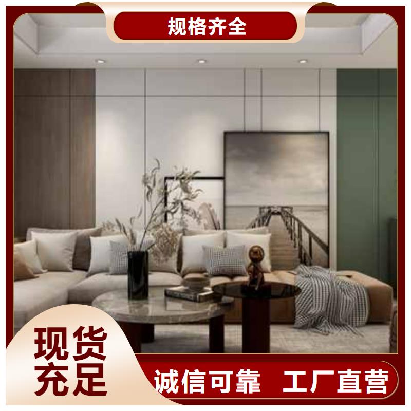 简奢风格护墙板现货报价全品类现货本地货源