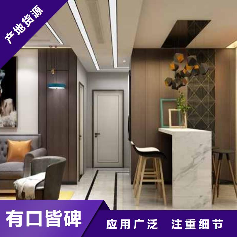 
碳晶板
企业-让您放心按需设计