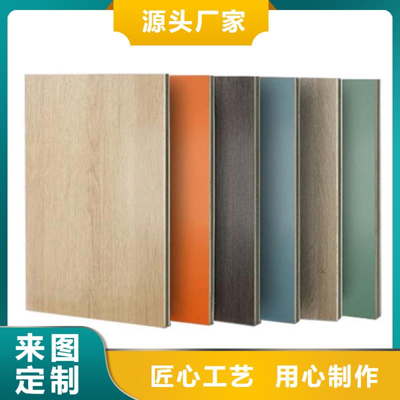 
集成墙板安装便捷显档次
欢迎电话咨询当地货源