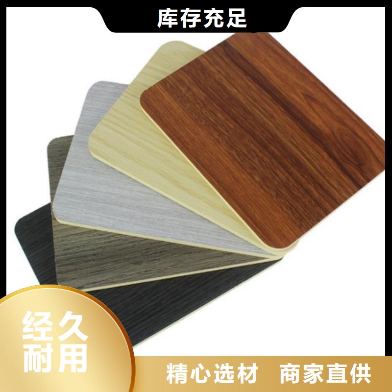 木饰面实心大板-【皮纹板】的简单介绍全新升级品质保障