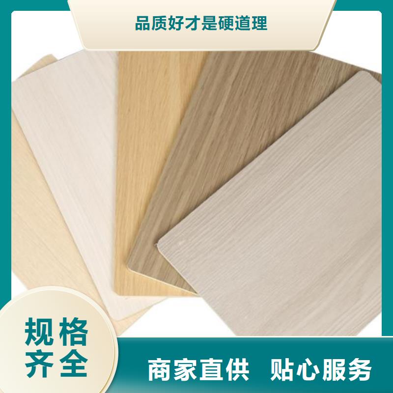 
集成墙板颜色多选
双层带供给边欢迎实地参观
现货快速采购