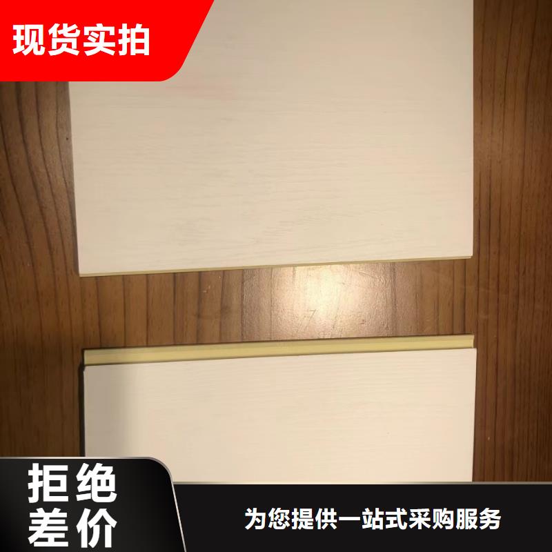 碳晶板

竹木纤维
家装材料欢迎电话咨询实拍展现