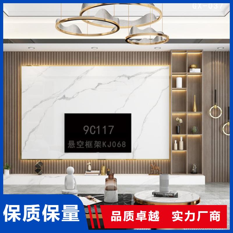 盘锦
碳晶板
家装材料
湖南竹木纤维墙板