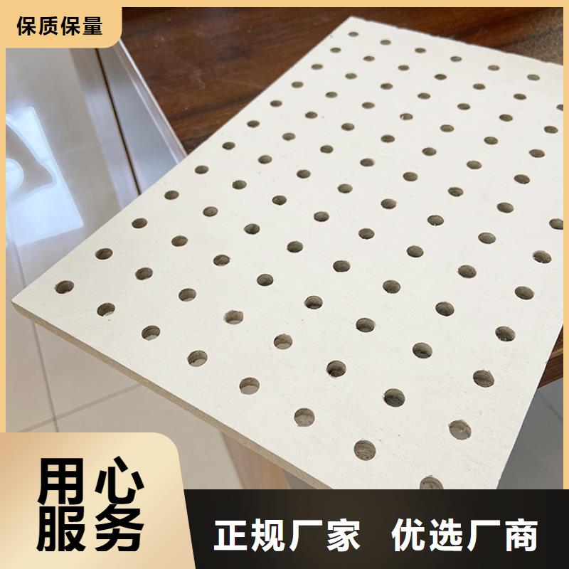 服务周到的金筑穿孔板经销商大量现货