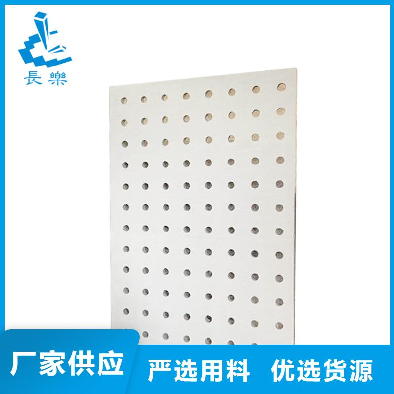 金筑穿孔板口碑评价真实拍摄品质可靠
