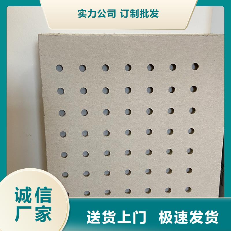 冰火板工厂直销
欢迎电话咨询
同城货源