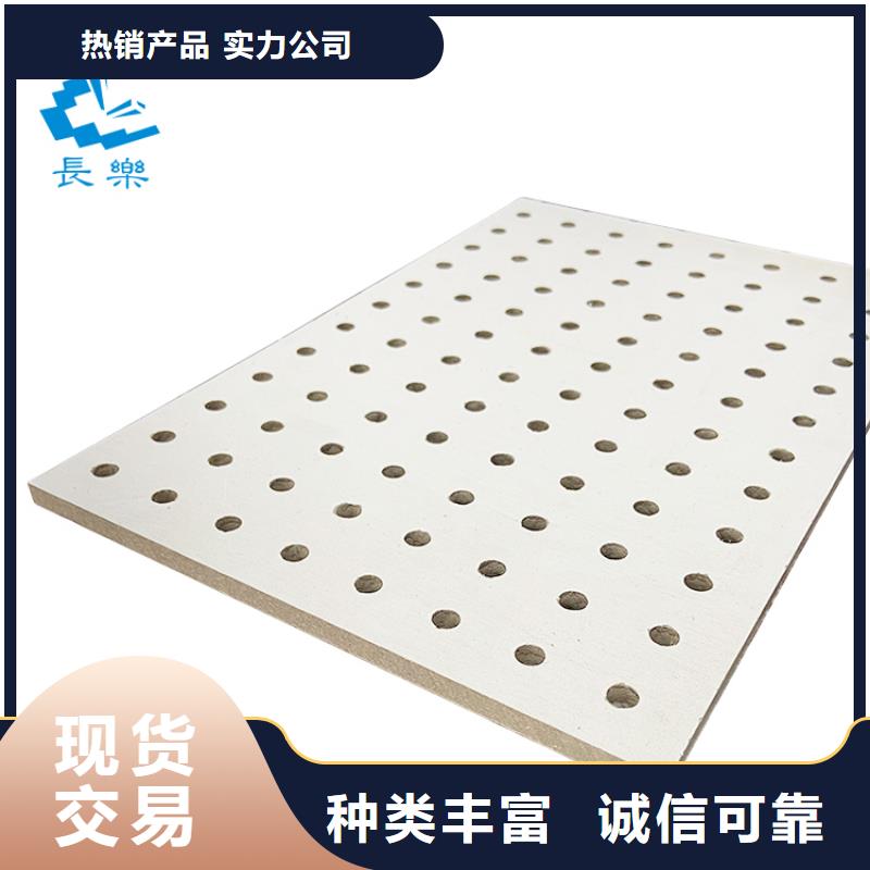 做金筑穿孔板的厂家专注品质