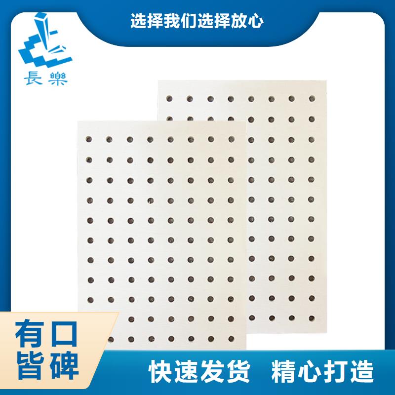 盘锦硅酸钙板耐刮耐磨
欢迎工厂参观