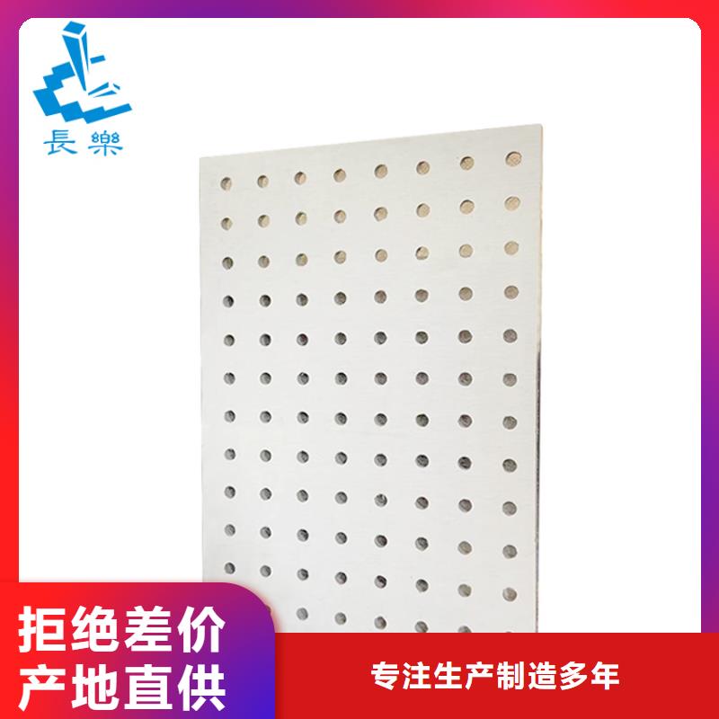 地铁板工厂定制
欢迎工厂参观快速发货