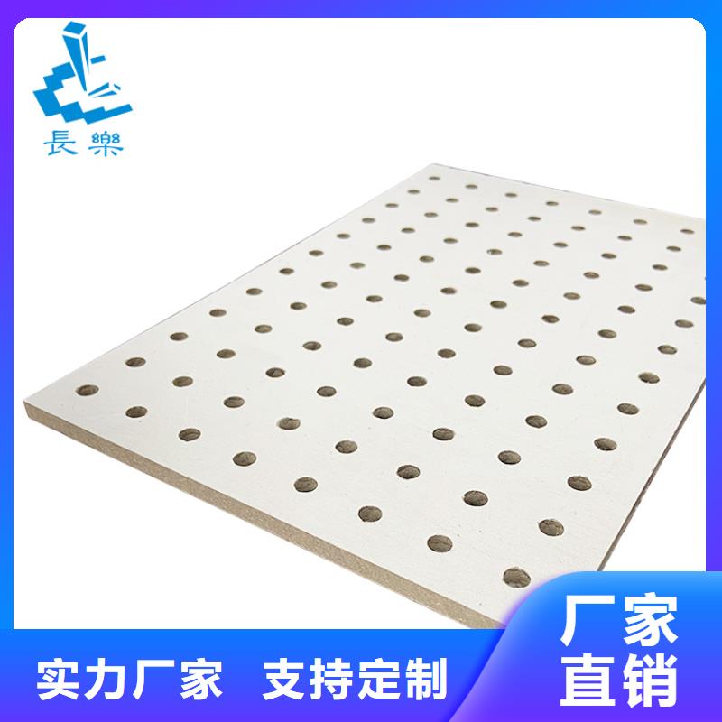 穿孔板工厂直销
欢迎电话咨询
当地厂家