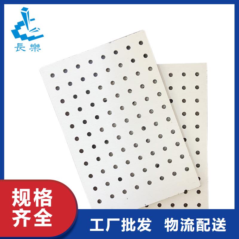 穿孔板工厂定制
欢迎工厂参观工厂自营