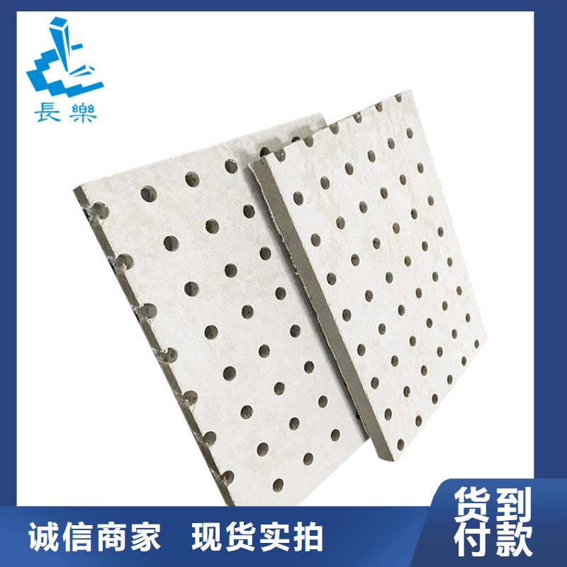 满天星板材质坚硬
欢迎电话咨询
买的是放心