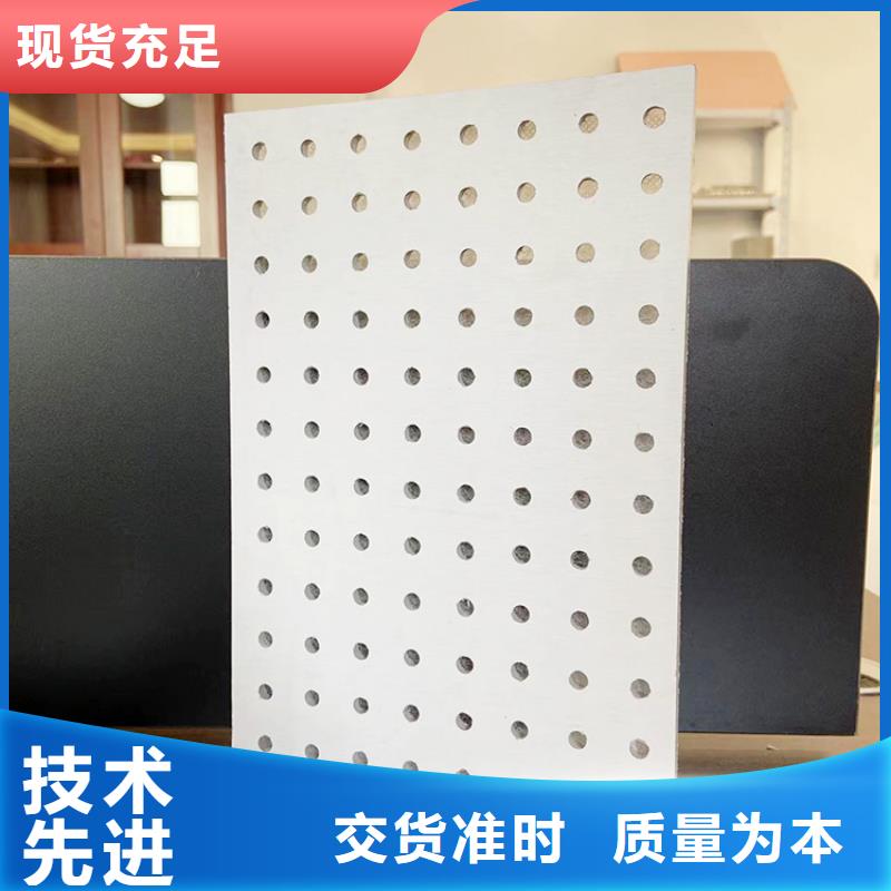 优惠的金筑穿孔板批发商好产品放心购