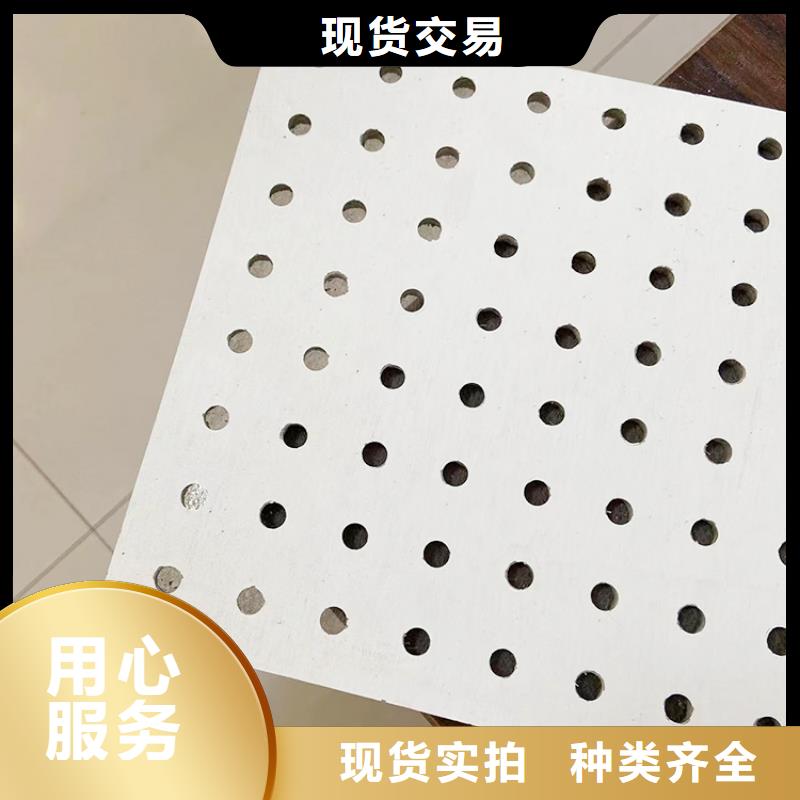 支持定制的金筑穿孔板生产厂家同城服务商