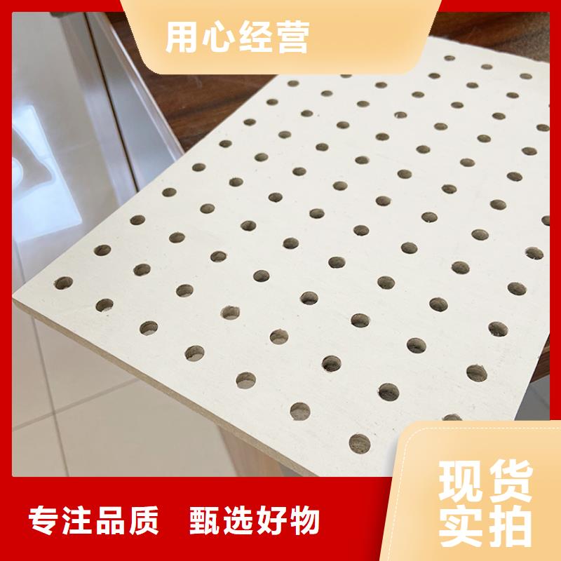 金筑穿孔板就近仓库发车从厂家买售后有保障