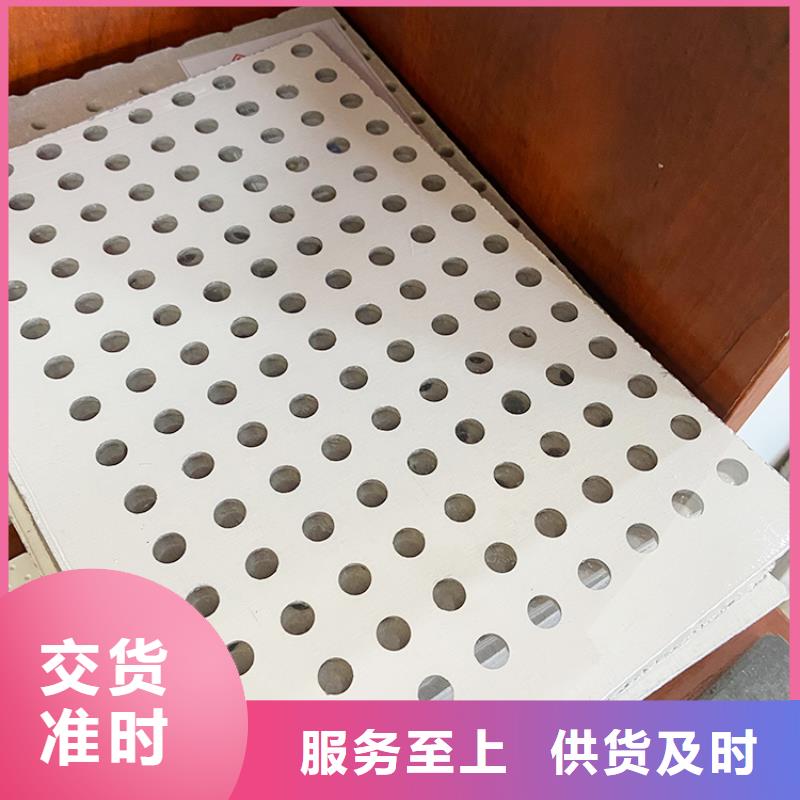 金筑穿孔板合作厂家同城经销商