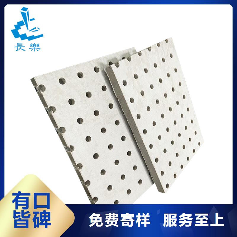 盘锦硅酸钙板耐刮耐磨
欢迎工厂参观