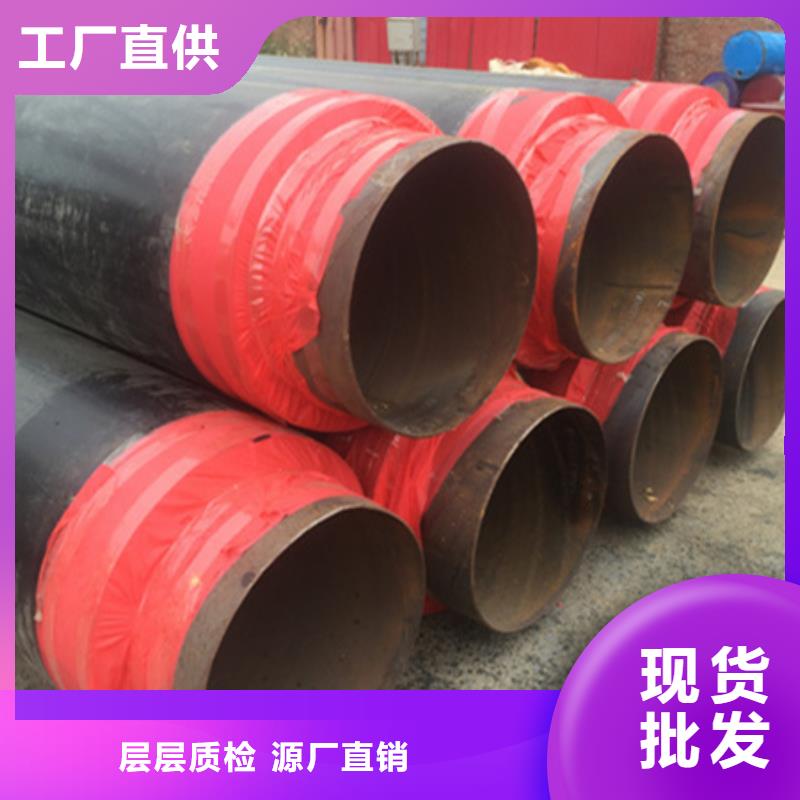 聚氨酯直埋保温钢管报价-聚氨酯直埋保温钢管报价厂家直发购买的是放心