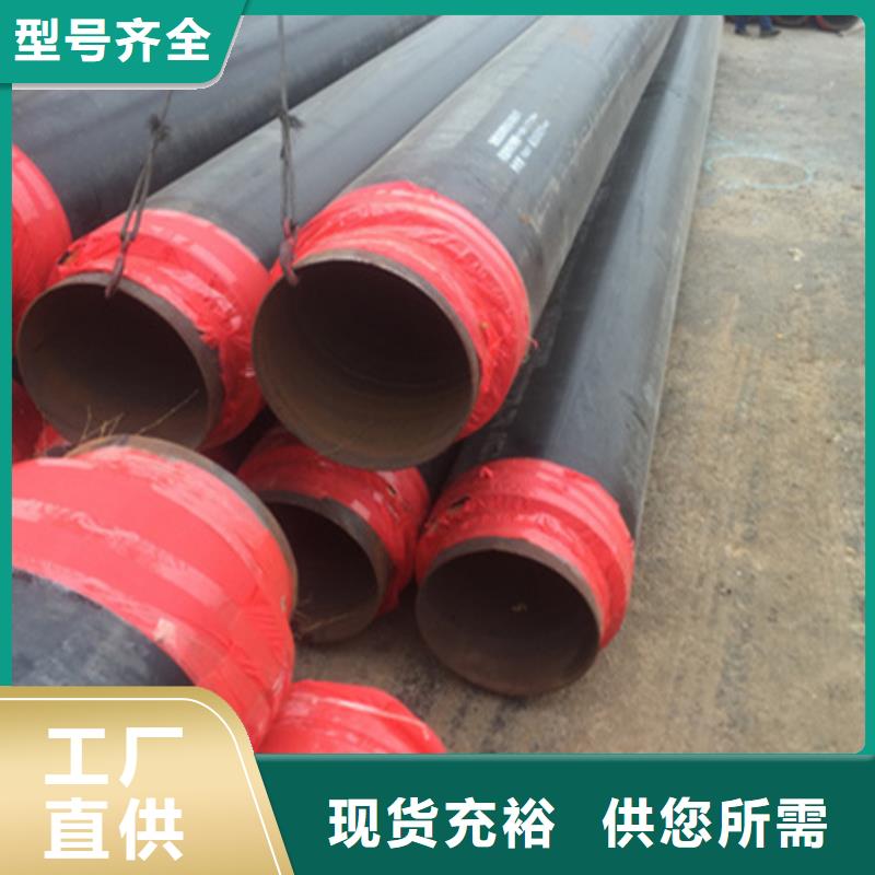 黑夹克保温管规格厂家价格一手货源